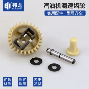 188 170 190F 168 调速齿轮总成汽油微耕机发电机水泵配件152