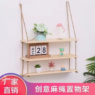 复古麻绳双层置物架挂墙上的置物架民宿简约餐厅复古麻绳置物架