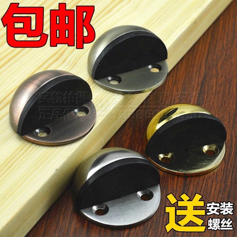 高档打孔不锈钢门挡防撞门顶地碰玻璃门碰橡胶限位器龟顶门阻门吸,厨房电器,商用制热电器配件,淘宝优惠券,粉丝福利购,淘宝优惠卷