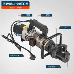 NRB22E25E32E铝合金电动液压钢筋弯曲调直一体机 便携手提式圆钢
