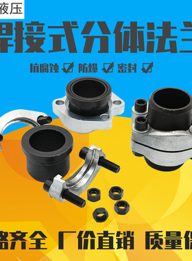 SAE分体焊接法兰 JB/ZQ4187-97 B型 3000/ 6000PSII AFKV型 BSF型