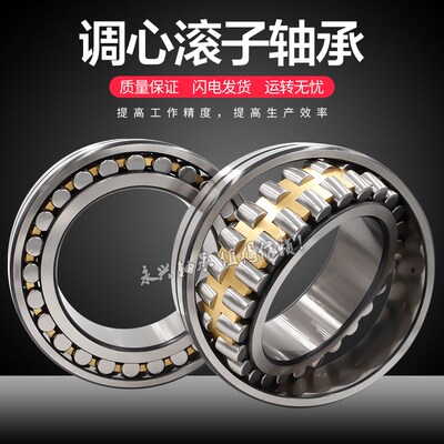 调心滚子轴承 正品 瓦房店轴承 23244CA/W33