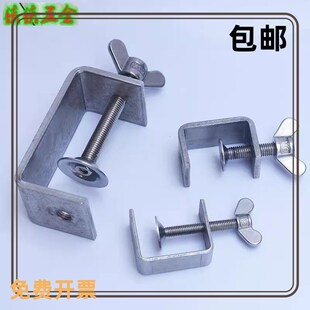 不锈钢管码老虎方钢管方管固定卡扣管卡抱卡箍蝶形手拧开口CU型夹
