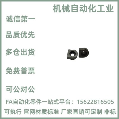 LLTA1/2/3/5/7 ICE31-T1/T2/T3/T5/T7直线导轨简易定位销