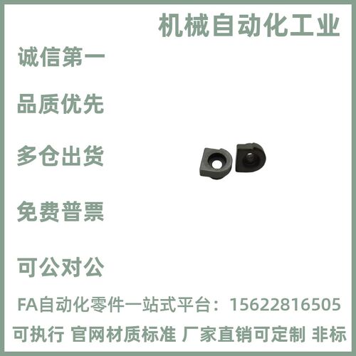 LLTA1/2/3/5/7 ICE31-T1/T2/T3/T5/T7直线导轨简易定位销