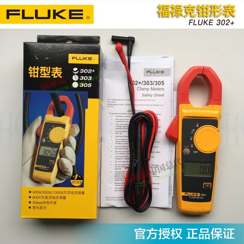 福禄克F302+/F303/F305/F323/F324/F325钳形表FLUKE325电流表