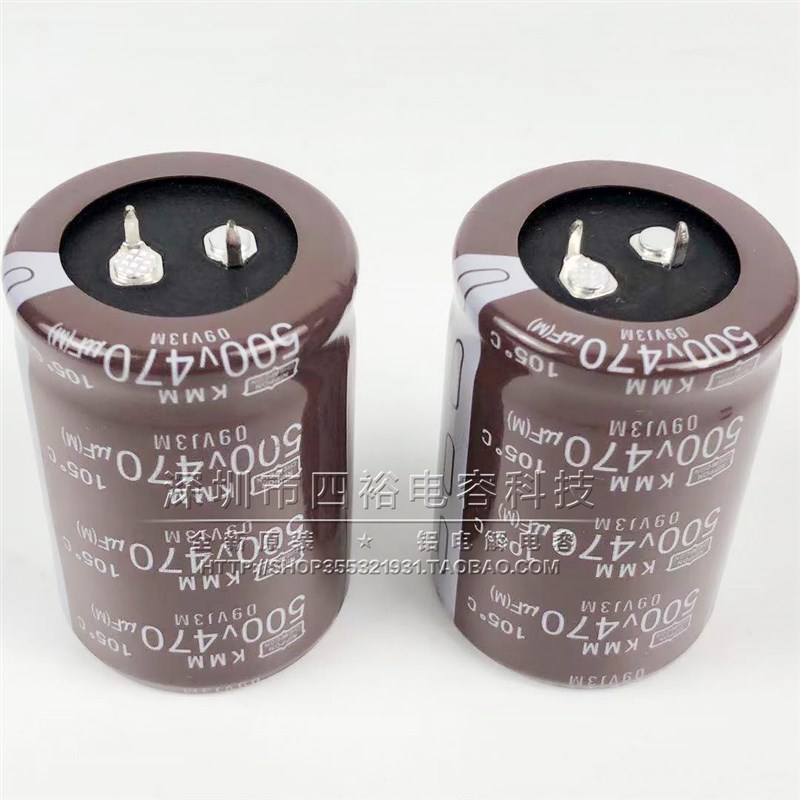 全新进口黑金刚 400V470UF 450V470UF 500V 电焊机逆变变频器电容