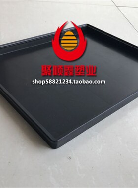 11号防静电托盘黑色塑胶方盘电子零件盒黑色物料盘周转箱收纳盒