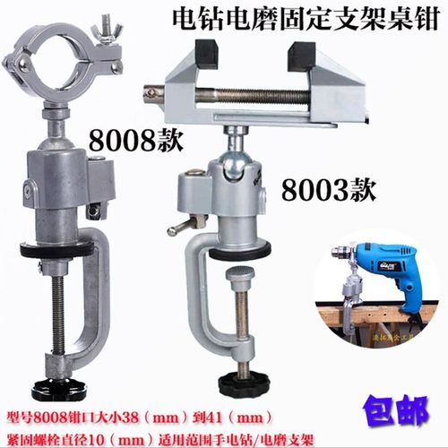 工厂直销桌虎钳 铝合金台钳迷你DIY佛珠刀 桌虎钳钳子五金工具