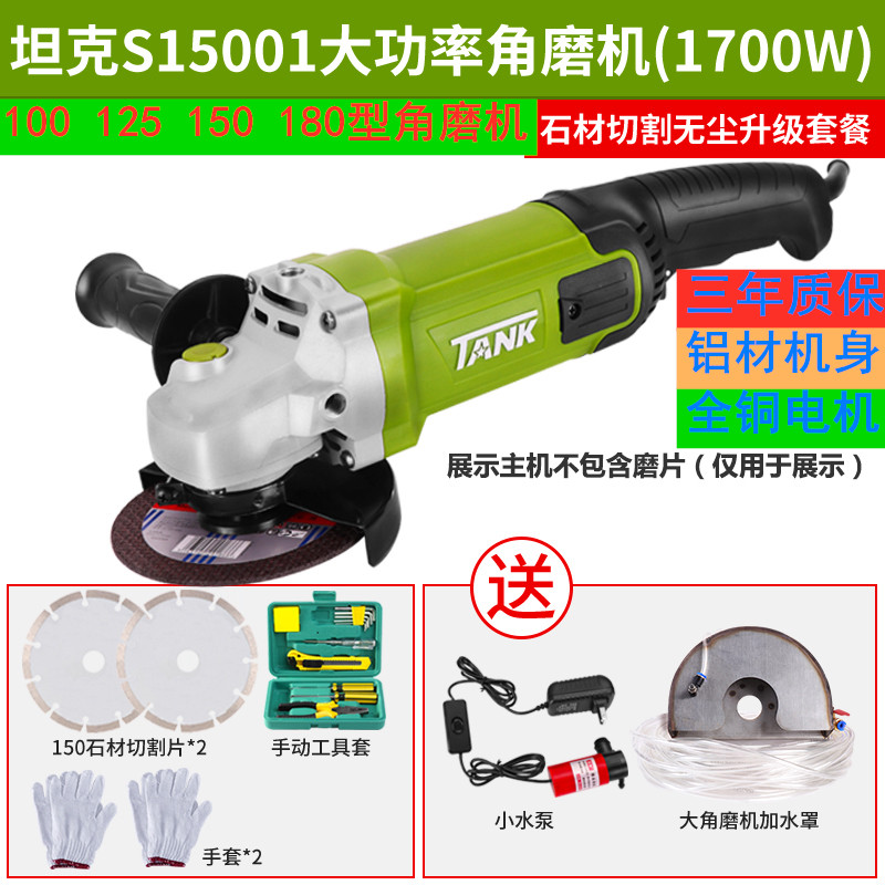 工业级125角向磨光机多功能切割打磨抛光 150大功率180角磨开槽机