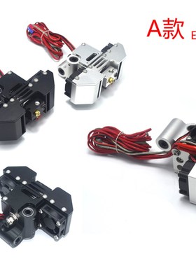 UM2+ 3D打印机Ultimaker2+ V6单喷头挤出机套件全金属打印头热端