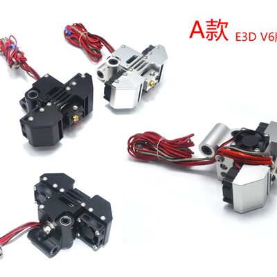 UM2+ 3D打印机Ultimaker2+ V6单喷头挤出机套件全金属打印头热端