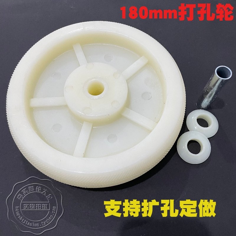 8寸尼龙轮180无轴承轮滚轮平板车轮农机配件辅助轮手推车轮子防水