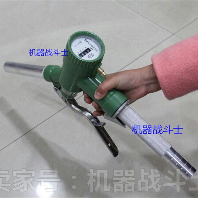LLY螺翼式机械数显计量加油枪,电玩/配件/游戏/攻略,支架,淘宝优惠券,粉丝福利购,淘宝优惠卷