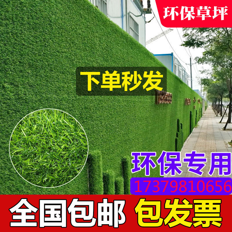 仿真草坪垫子假草户外草皮地毯墙面装饰绿植塑料人工草坪包邮