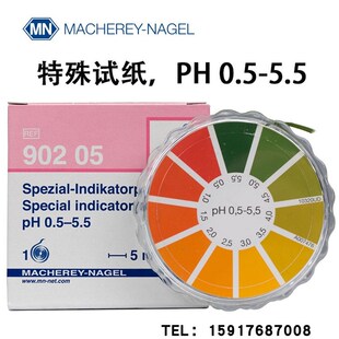 德国MN单色PH试纸90211 5米/卷7mm宽 90205 PH范围 0.5-5.5 rolls