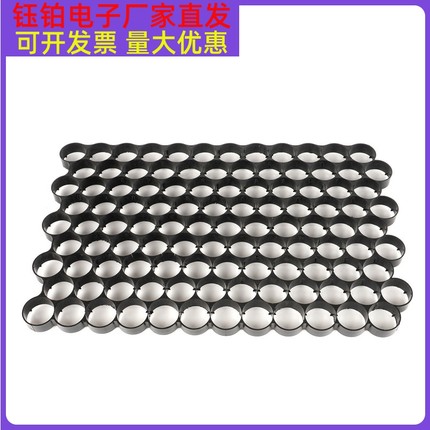 26650错位支架 9*11错位一体支架 26650锂电池固定连接架现货供应