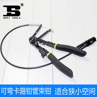 波斯可弯式喉式管束钳油管钳卡钳卡箍钳水管卡箍钳直型管箍钳