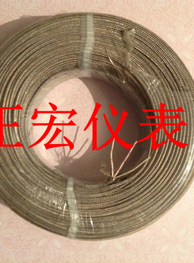 屏蔽三芯高温线 金属外压簧补偿导线 热电偶PT100专用 200米一卷
