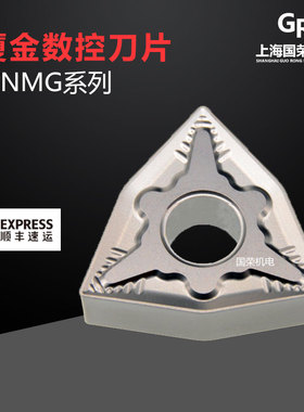 厦金数控刀片WNMG080404-QM GP91TF 080408 金属陶瓷刀片