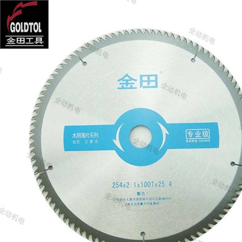 金田 圆锯片 超薄 专业级 木用 交替齿 10寸 254X2.1X100TX30 25,农机/农具/农膜,灌溉工具,淘宝优惠券,粉丝福利购,淘宝优惠卷