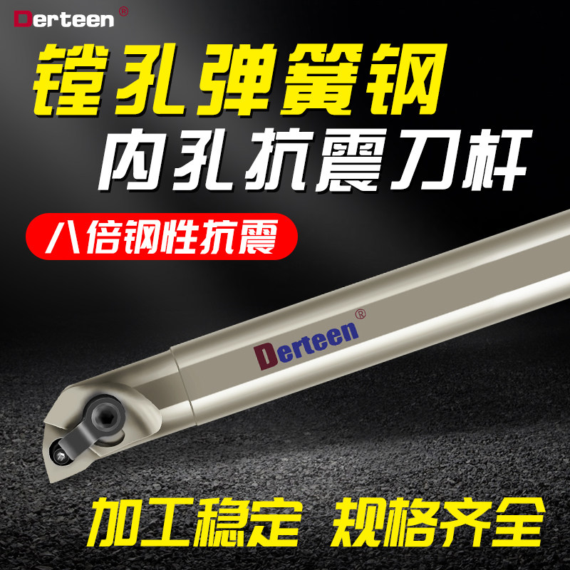数控内孔车刀 镗孔刀杆93/95度车刀杆S20R-S25S-MWLNR08 顺丰包邮
