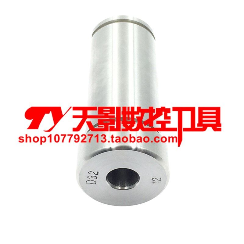 数控内孔车刀刀套 变径刀套D40-6/7/8/10/12/14/16/18/20/25/32,农用物资,苗木固定器/支撑器,淘宝优惠券,粉丝福利购,淘宝优惠卷