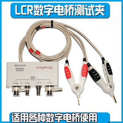 是德/安捷伦E4980A数字电桥开尔文夹子测试夹具16089ABC/16334A