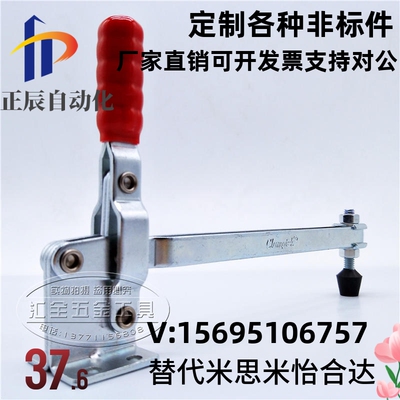 嘉刚垂直式夹钳CH-101-E-20 工装快压肘夹101EI20 快速夹具夹紧器