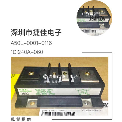 1DI240A-060 A50L-0001-0116 A50L-0001-0096 A50L-0001-0109现货