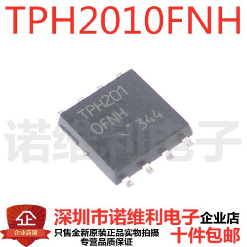 TPH2010FNH L1Q [MOSFET N-CH 250V 5.6A 8SOP] 原装现货