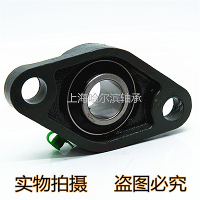 带座外球面轴承座组件YL-HDH/CHDH12 15 17 20 25 30 35 40 45 50