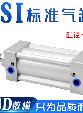 代替亚德客标准气缸系列JSI80x25x50x75x100x150x200x300x400x500