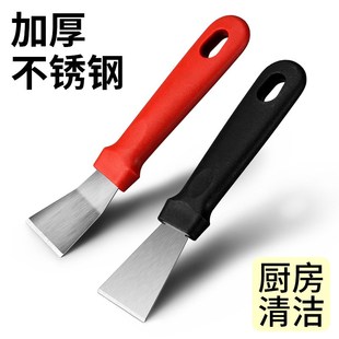厨房油烟机不锈钢铲刀美缝除玻璃胶墙皮刮油灰刀清洁保洁专用工具