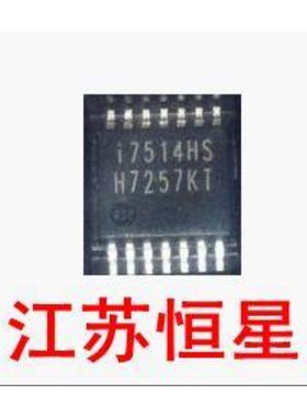 全新原装  贴片14脚   I7514HS   液晶屏IC