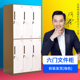 六门更衣柜员工柜寄存包柜宿舍鞋 铁皮柜储物柜换衣柜子 柜钢制拆装