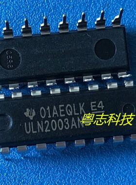 全新进口 ULN2003 ULN2003A ULN2003AN ULN2003APG 空调驱动芯片