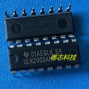 全新进口 ULN2003 ULN2003A ULN2003AN ULN2003APG 空调驱动芯片