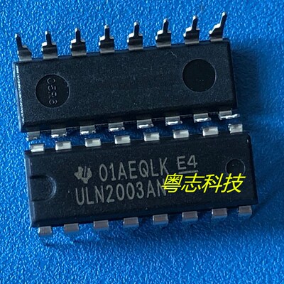 全新进口 ULN2003 ULN2003A ULN2003AN ULN2003APG 空调驱动芯片