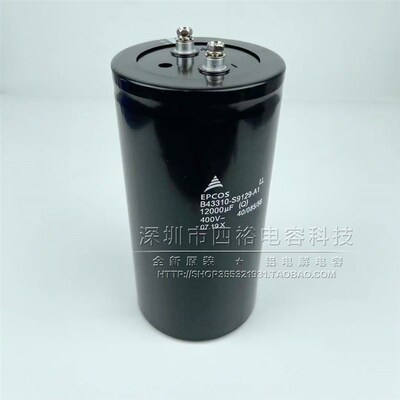 全新EPCOS B43310-S9129-A3 螺栓脚电解电容400V12000UF 原装现货