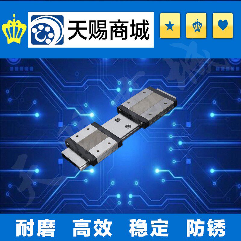 微型直线导轨SSEL2BWN16-190/SSEL2BWN16-230/270/310滑块加长型