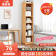 书架落地卧室多层置物架家用客厅学生收纳架子简约角落窄缝小书柜