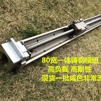 进口KH80铸钢模组 滚珠丝杆滑台 丝杆1505 1510 1520