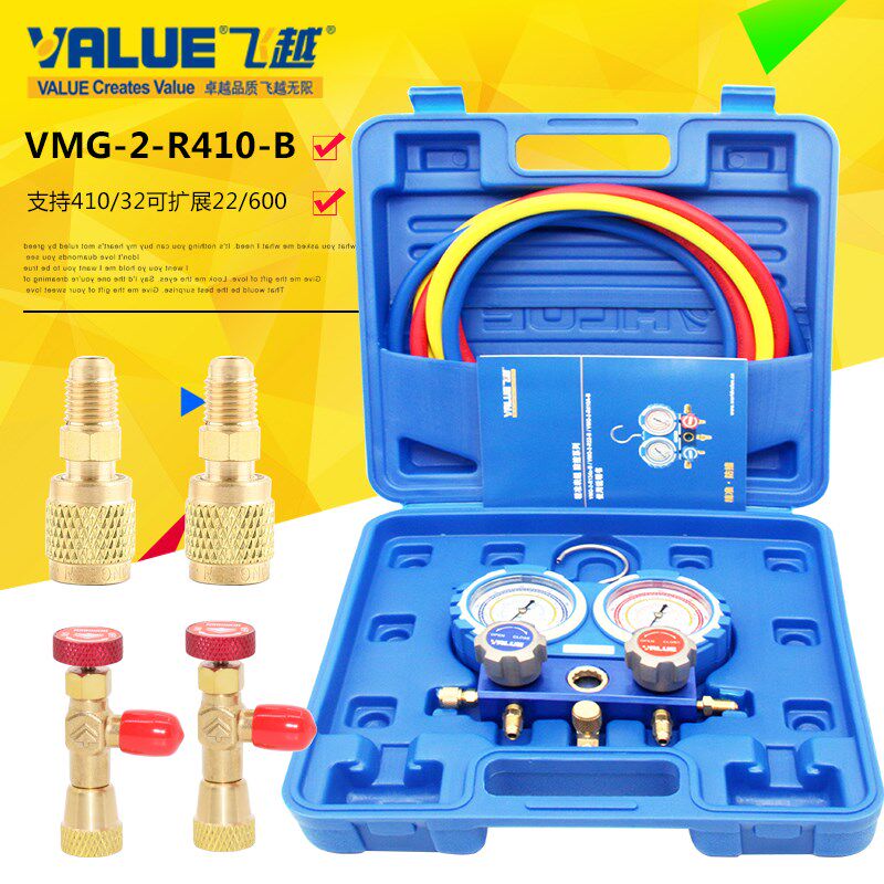 飞越VMG-2-R410A-B空调加氟表R22 R134 R410制冷剂压力表双表阀
