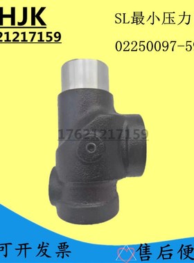 供应寿力螺杆空压机最小压力阀02250097-598-AFS恒压阀压力维持阀