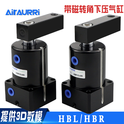 代替气立可带磁旋转气缸HBL/HBR25/32/40/50/63下压转角缸磁环