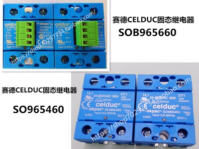 劲拓回流焊固态继电器SO965460波峰焊Celduc赛德原装SOB965660