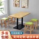 实木凳快餐店桌椅组合面馆餐饮店小吃桌椅早餐奶茶店商用桌椅餐饮