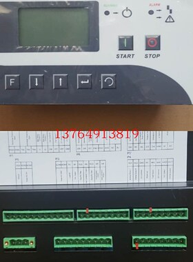 复盛空压机电脑板2108100473操作面板控制器SC3000主控器人机界面