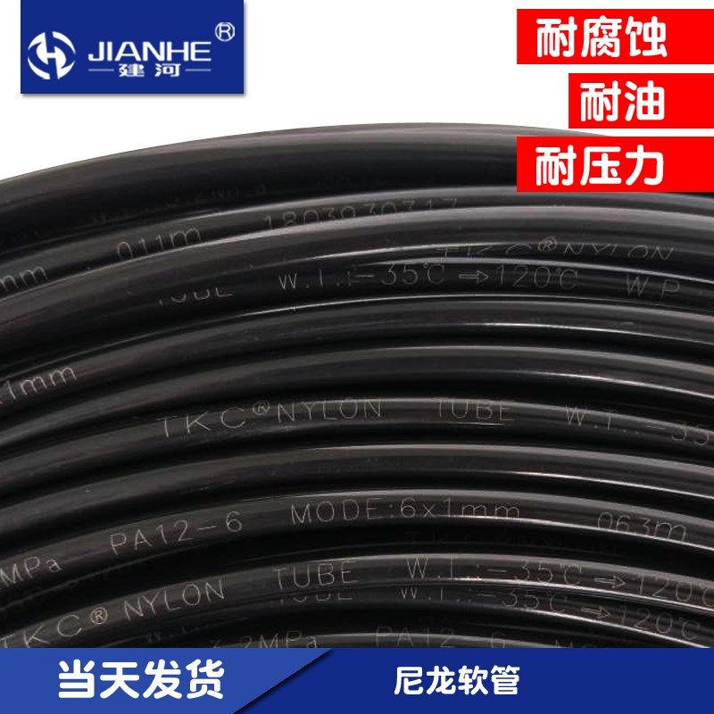 润滑油管尼龙管高压耐腐蚀优质黄油泵高压油管PA11促销,农用物资,苗木固定器/支撑器,淘宝优惠券,粉丝福利购,淘宝优惠卷